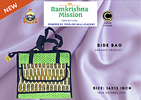 Jute Side Bag Jute Side Bag