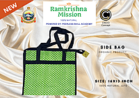 Jute Side Bag Jute Side Bag