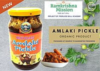 Gooseberry(Amlaki) Pickle (500gm) Gooseberry(Amlaki) Pickle (500gm)