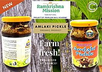 Gooseberry(Amlaki) Pickle (500gm)