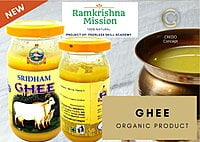 Ghee (150gm) Ghee (150gm)
