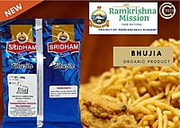 Bhujia(200gm) Bhujia(200gm)