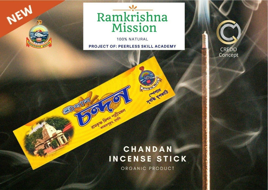 Chandan Incense Stick Image 2