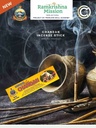 Chandan Incense Stick